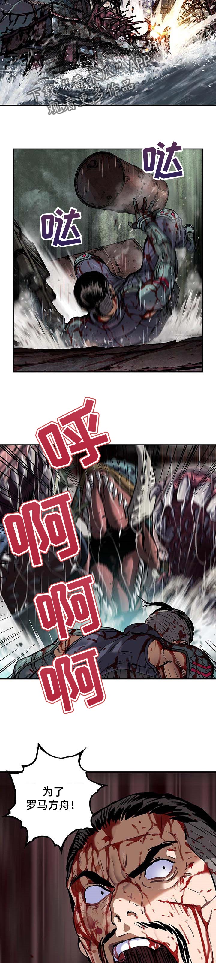 第272话6