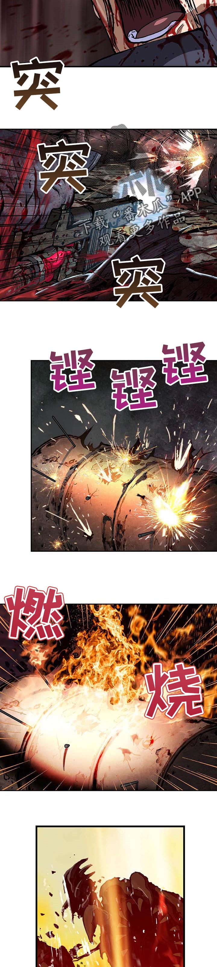 第272话7