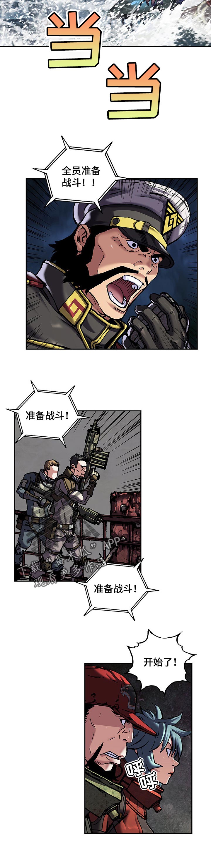 第271话3
