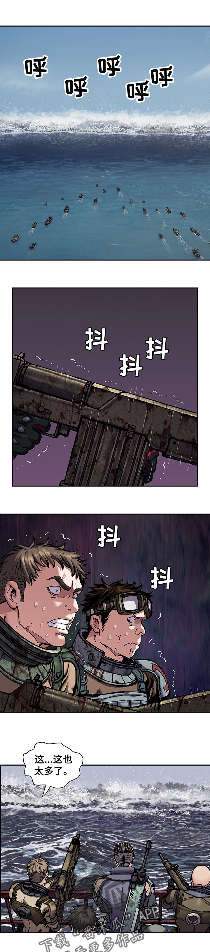 第271话4