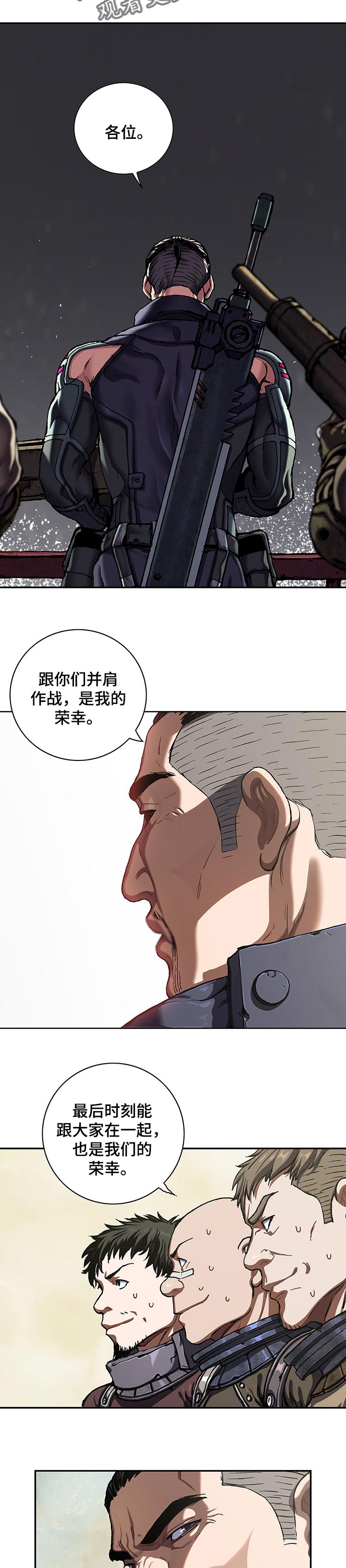 第271话5