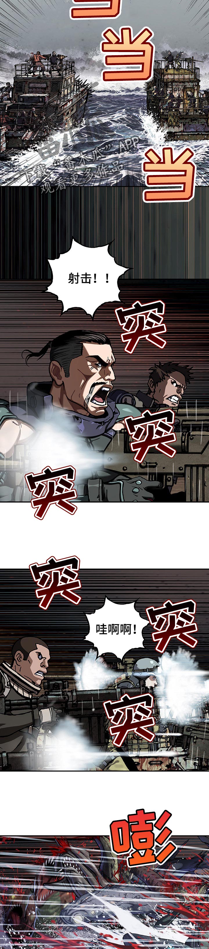 第271话8