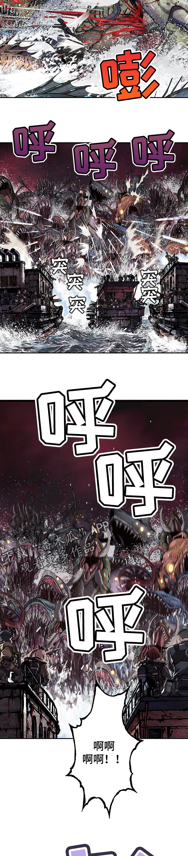 第271话10