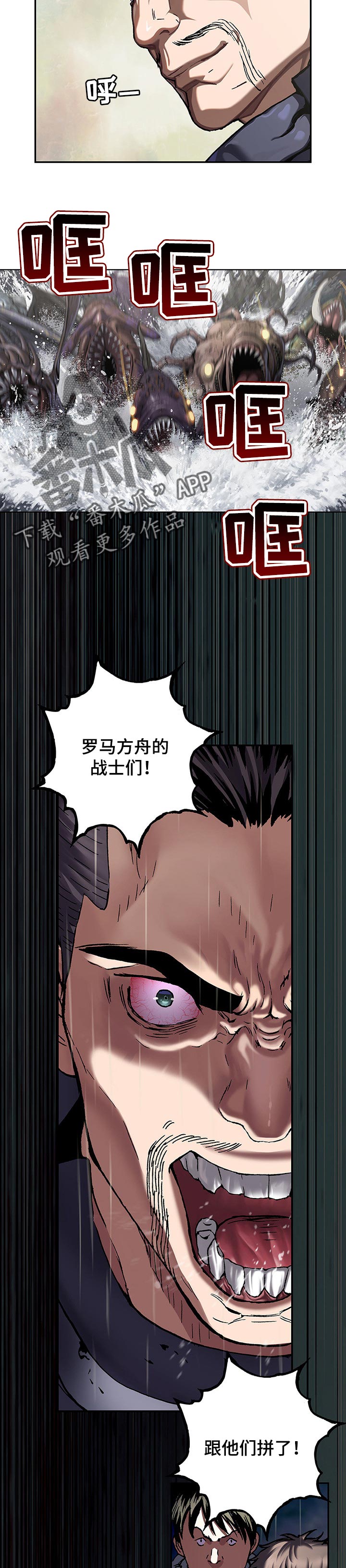 第271话6