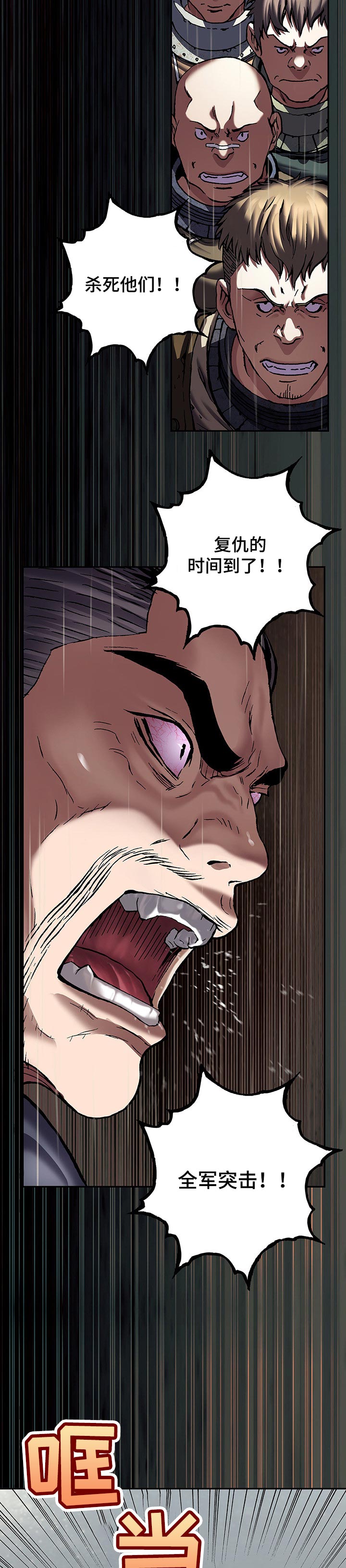 第271话7