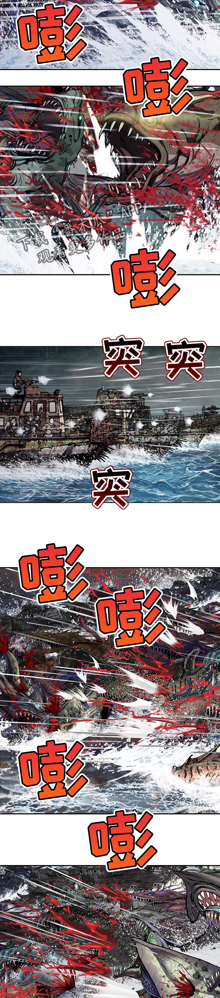 第271话9