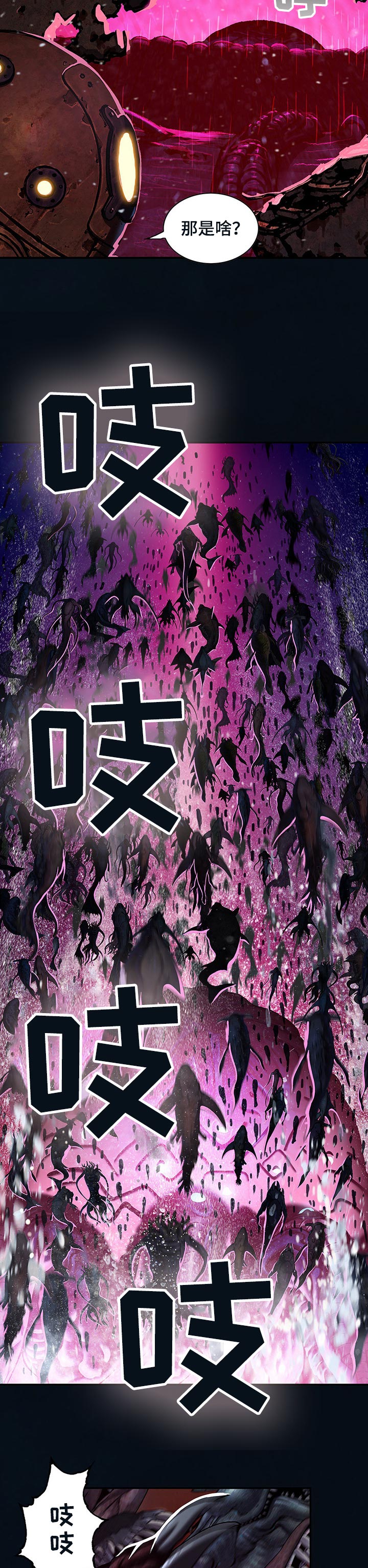 第270话4