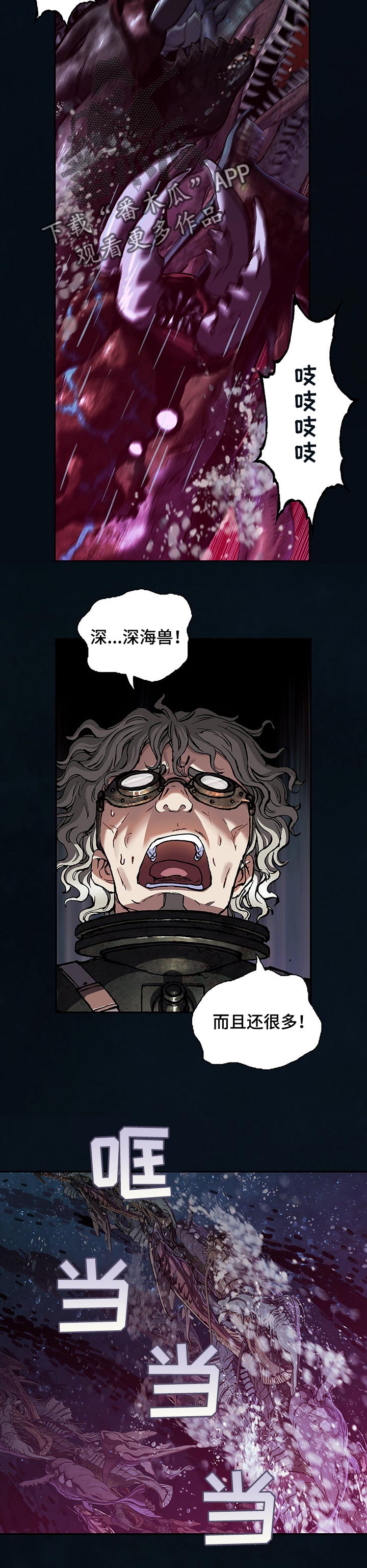 第270话5