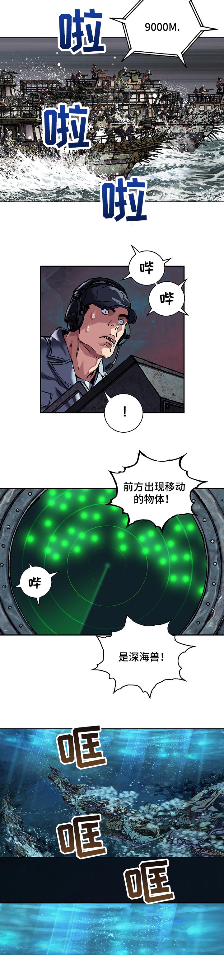 第270话7