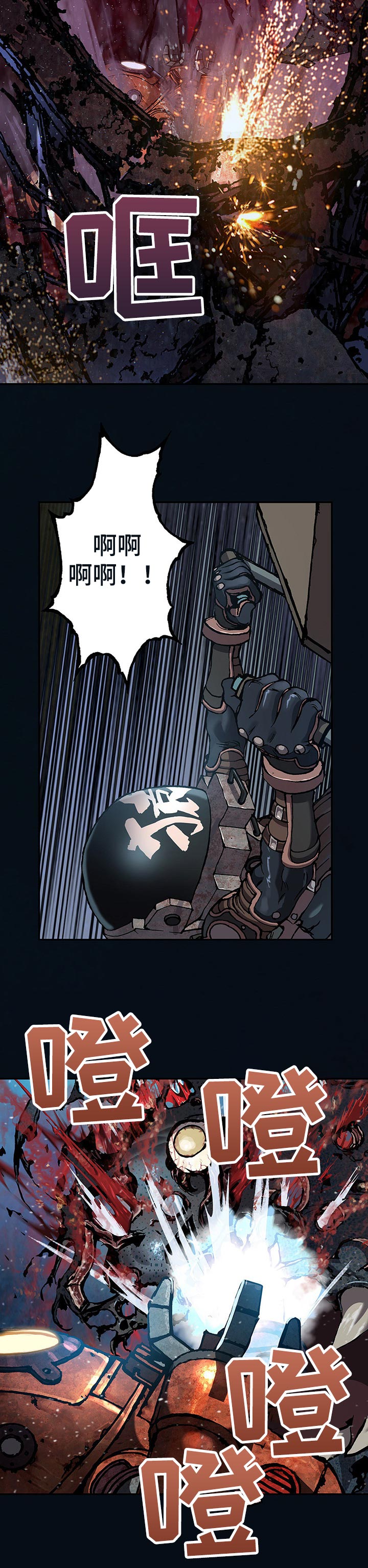 第270话2