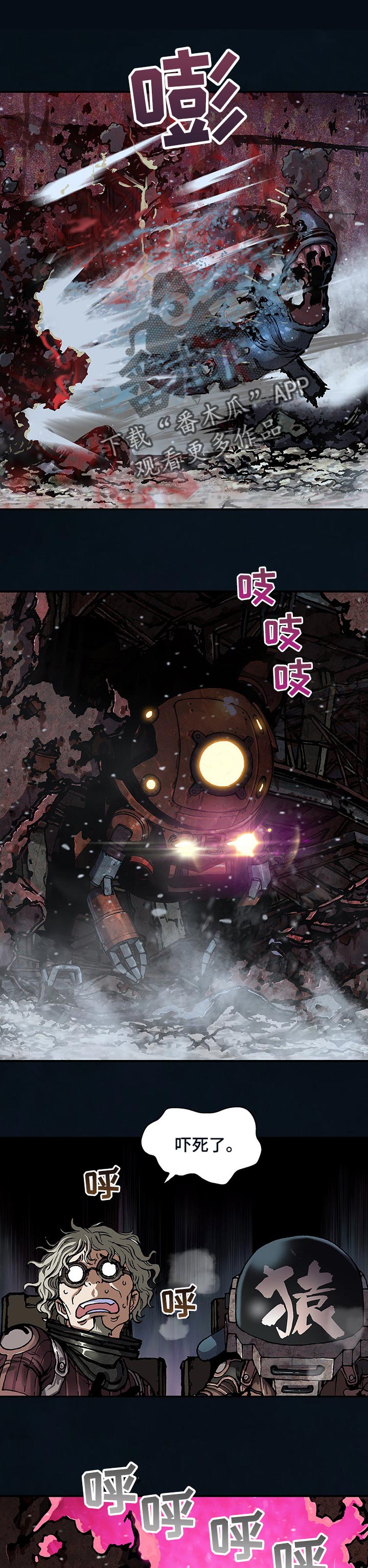 第270话3