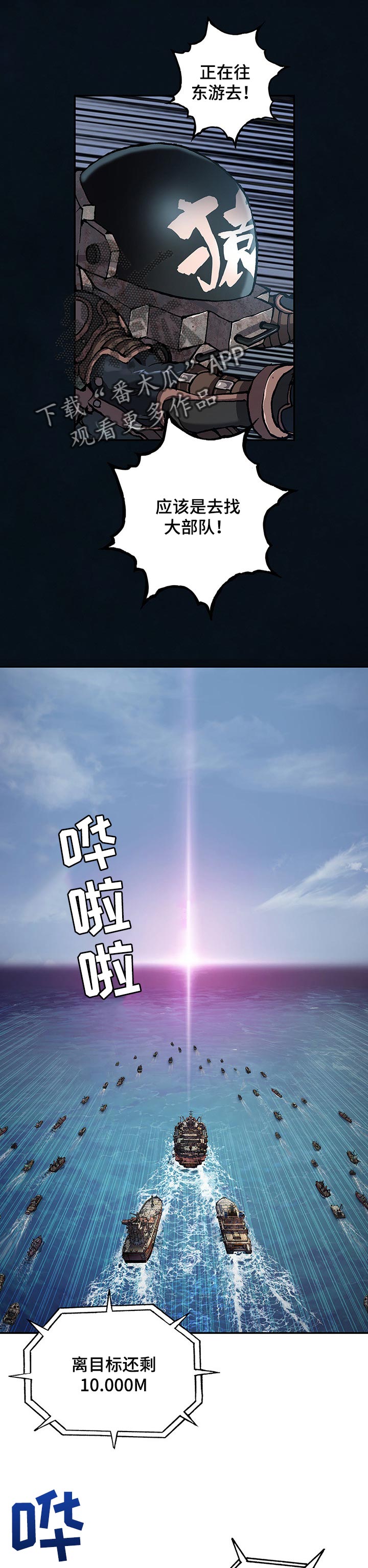 第270话6