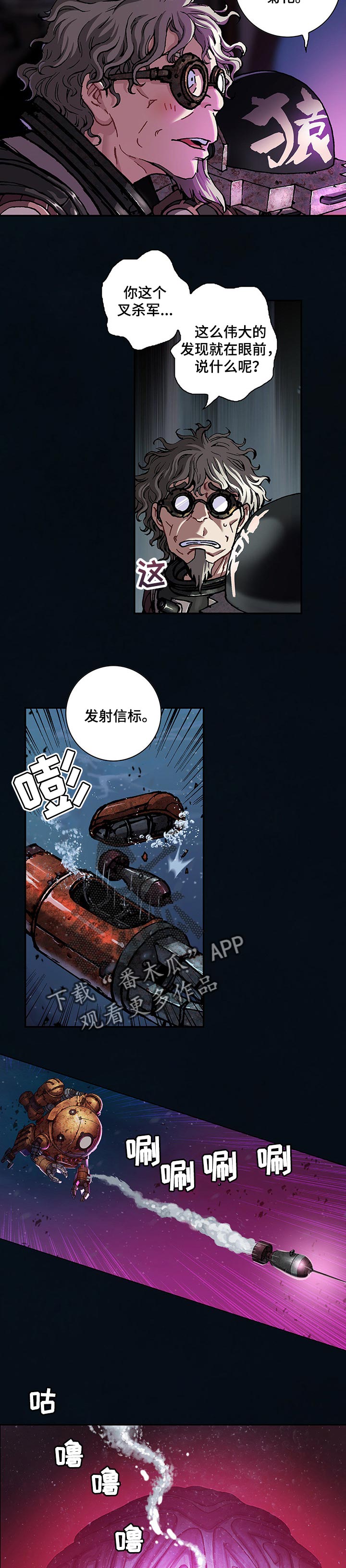 第269话4