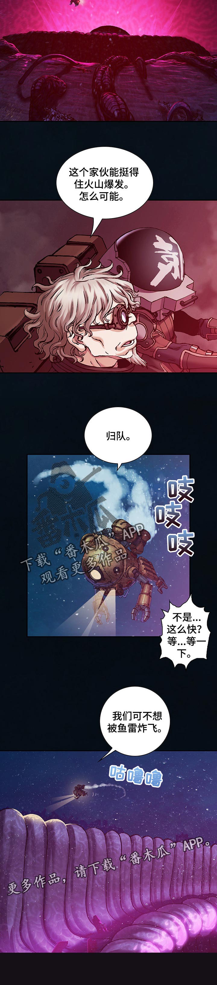 第269话8