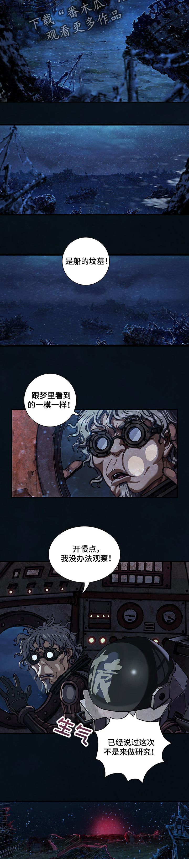第269话1