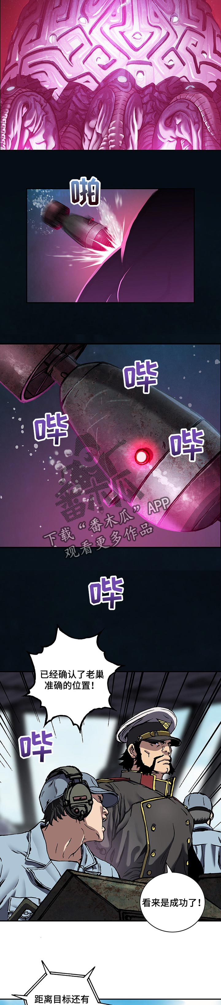 第269话5
