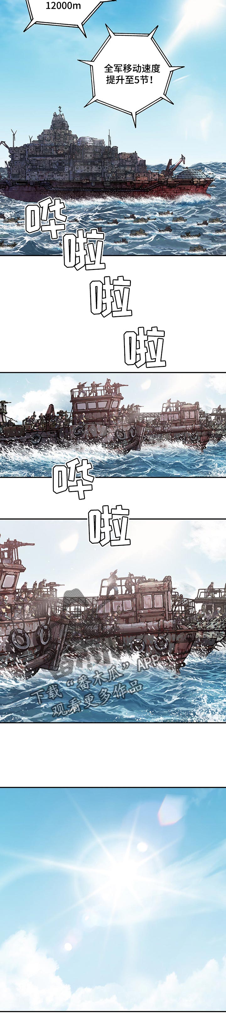 第269话6