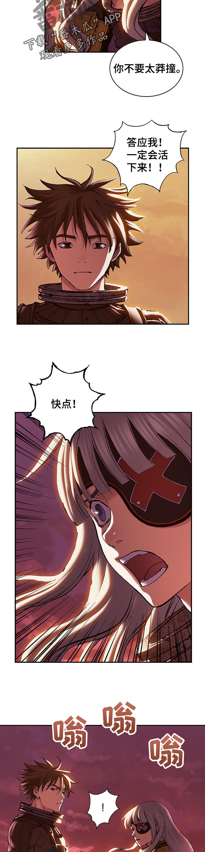 第268话10