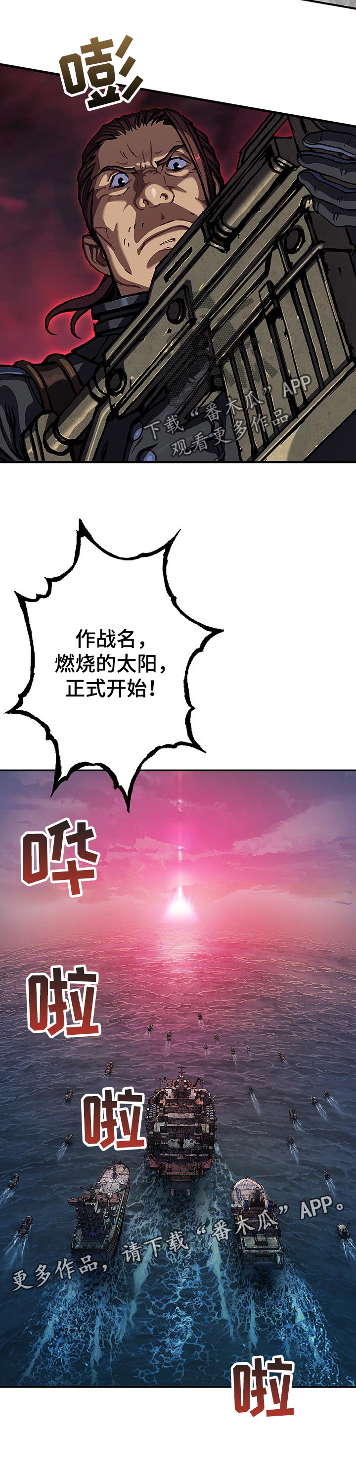 第268话13