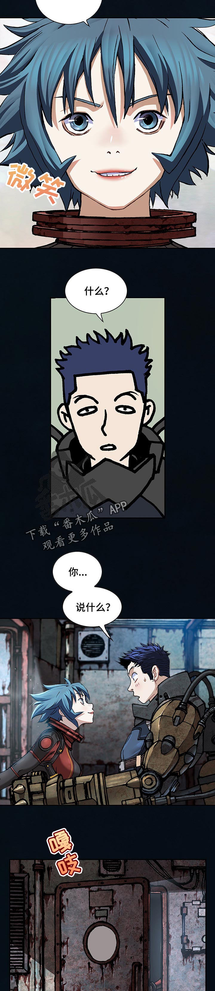 第268话2