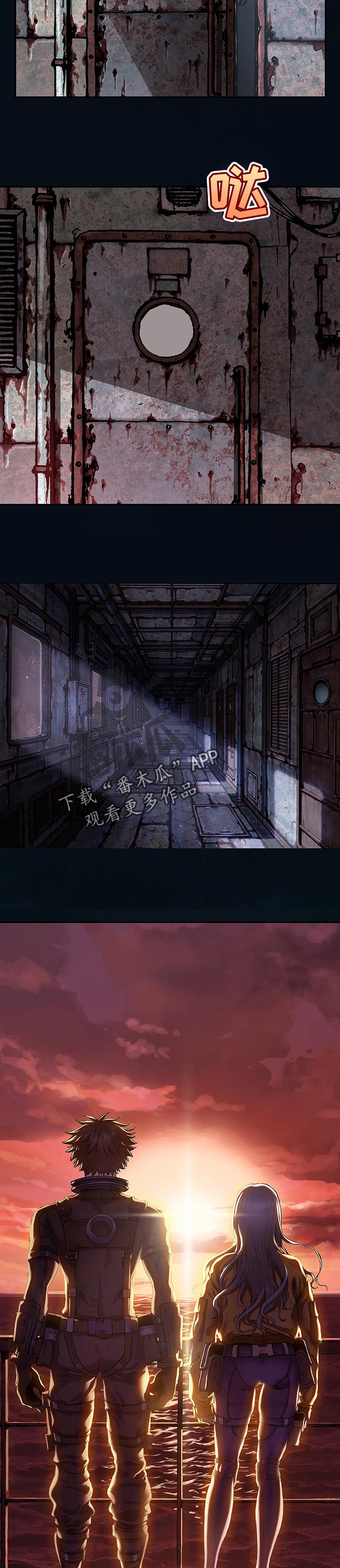 第268话3