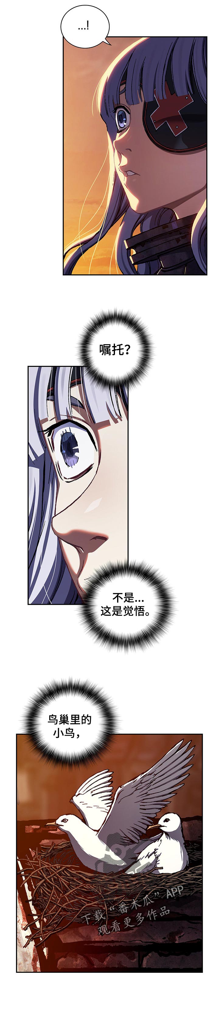 第268话7