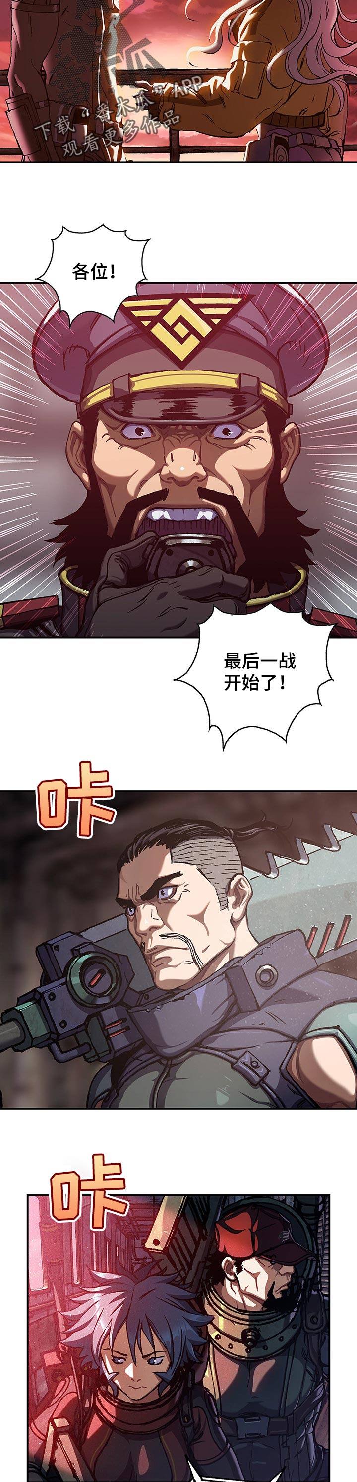 第268话11