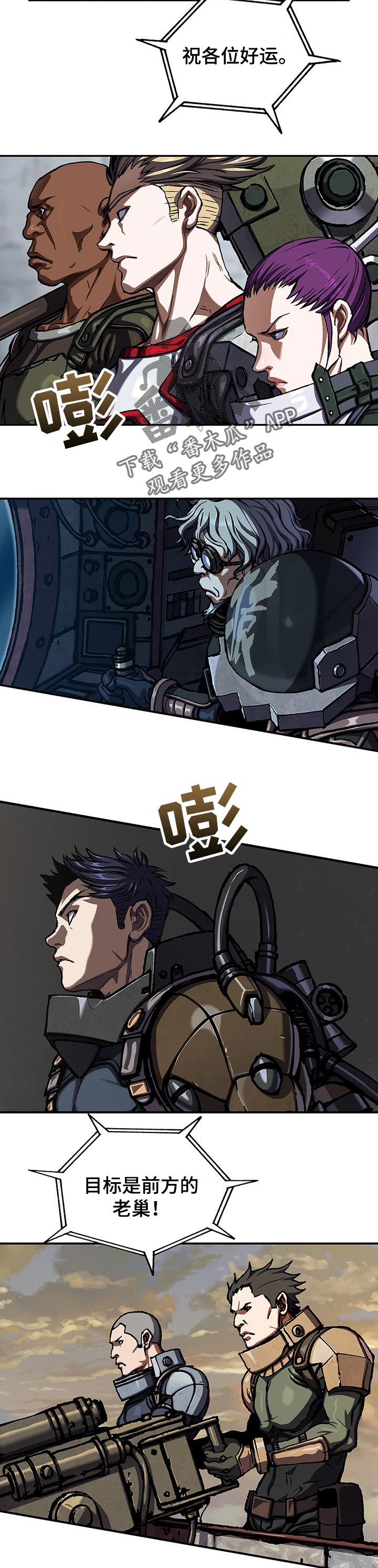 第268话12