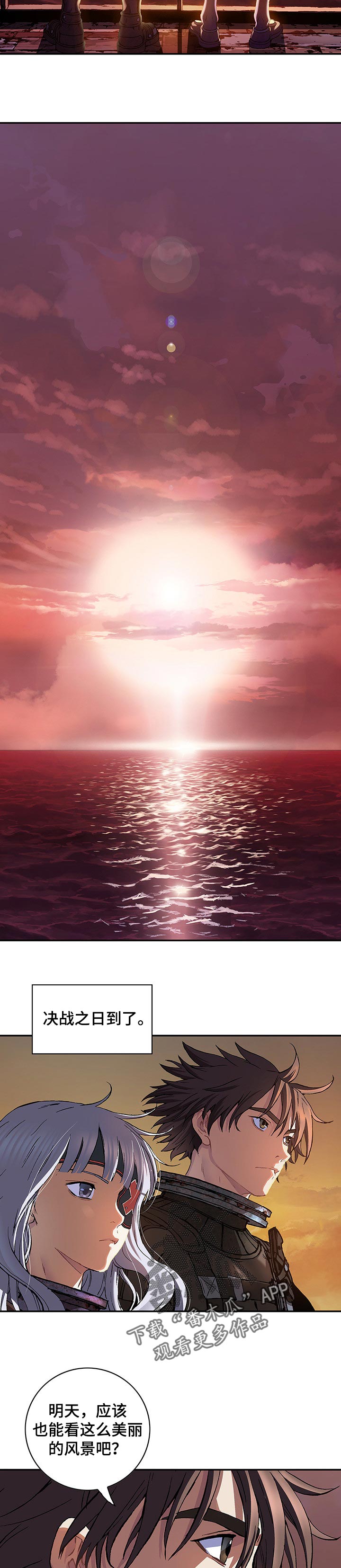 第268话4