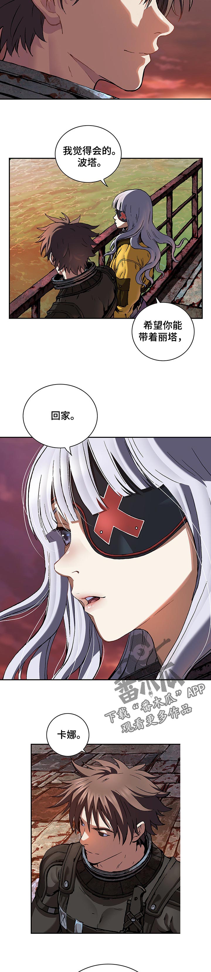 第268话5