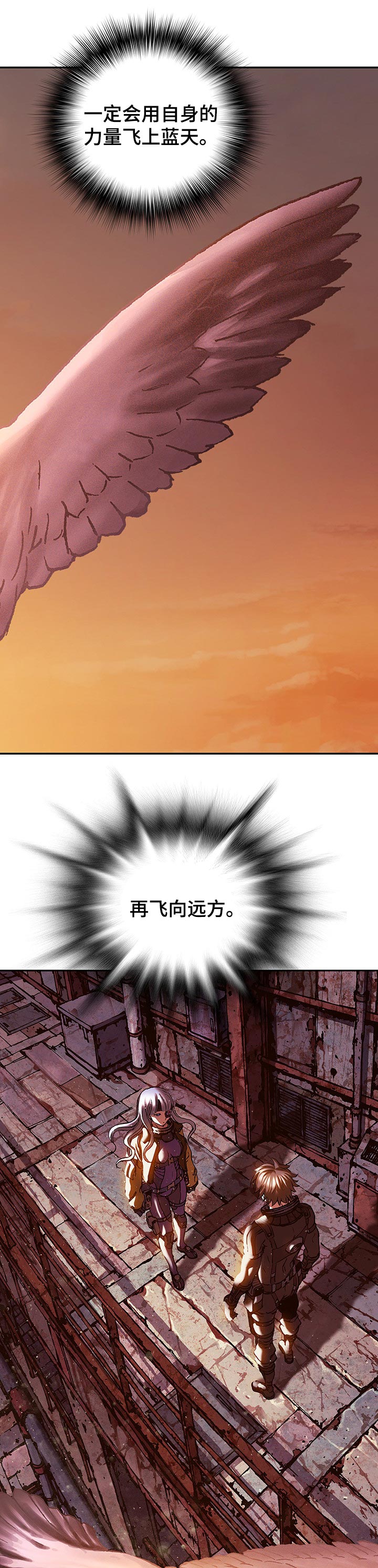 第268话8