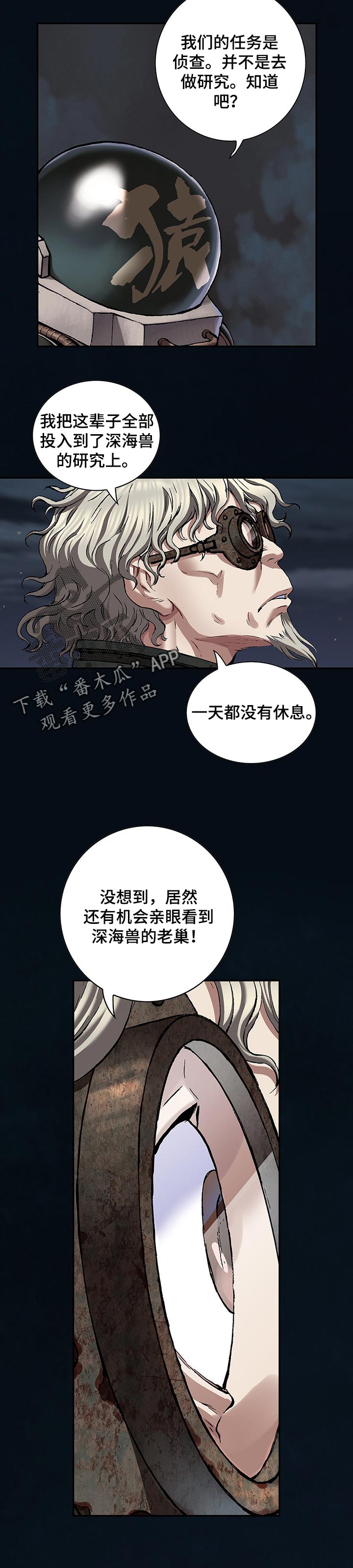 第267话1