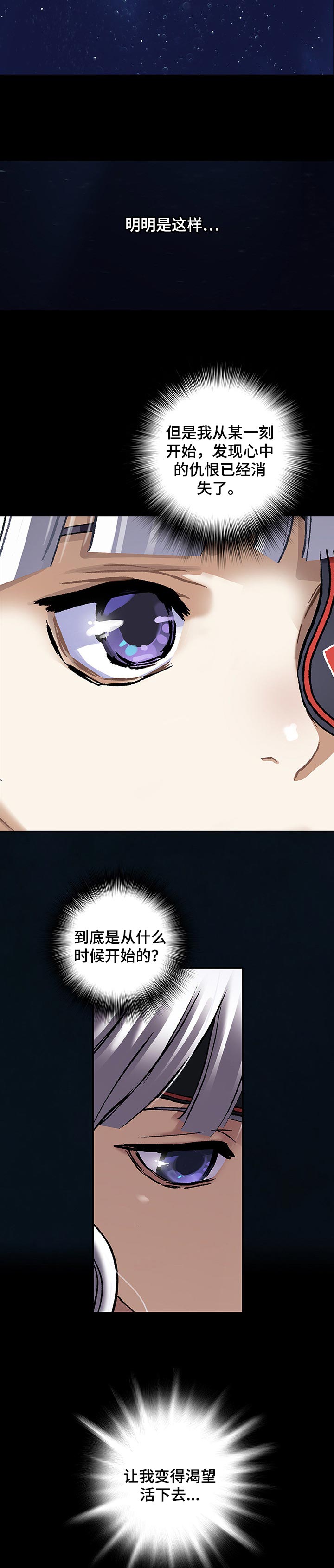 第267话11