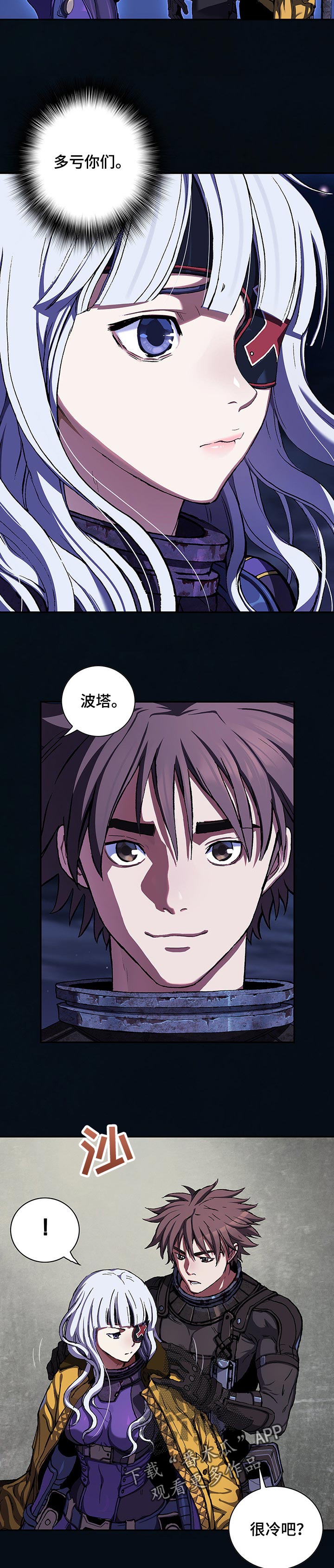 第267话14