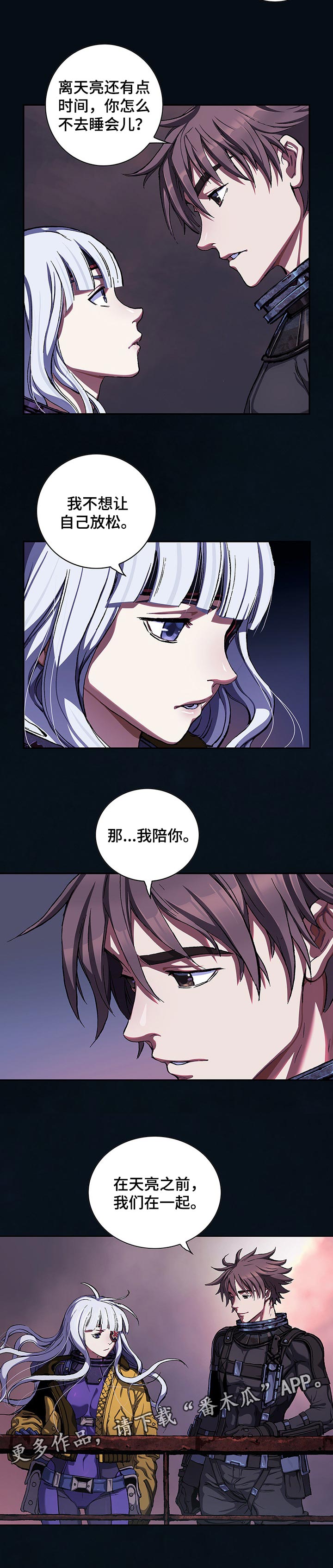 第267话15