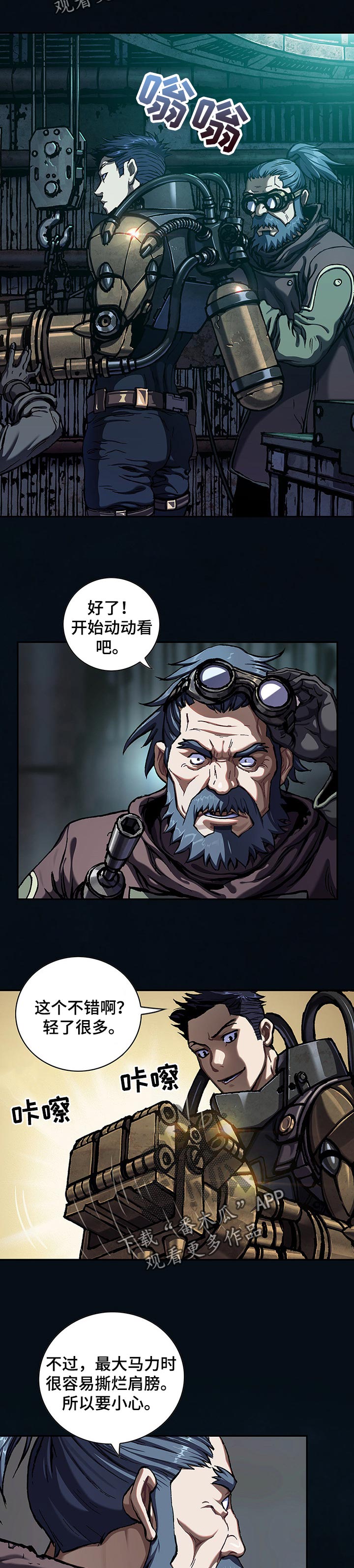 第267话3