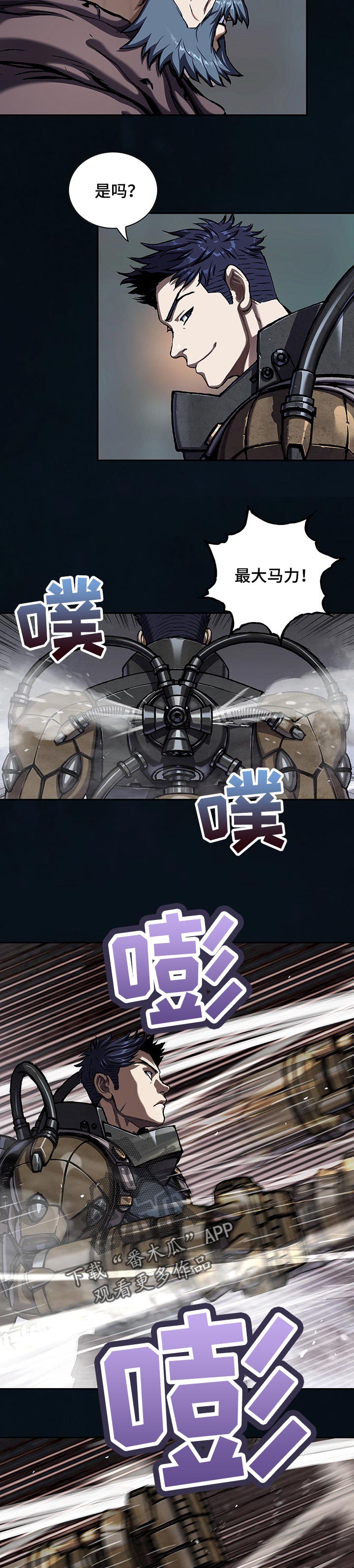 第267话4
