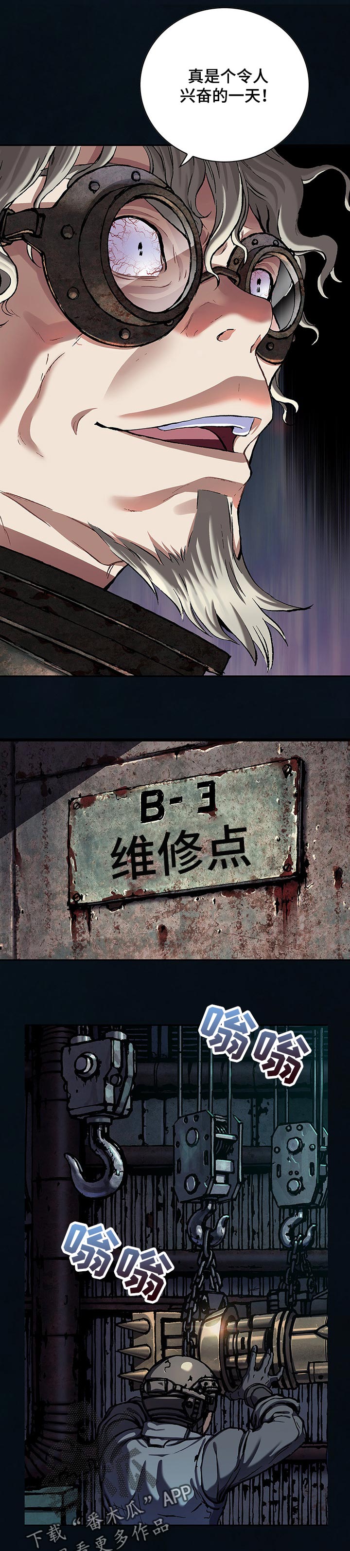 第267话2