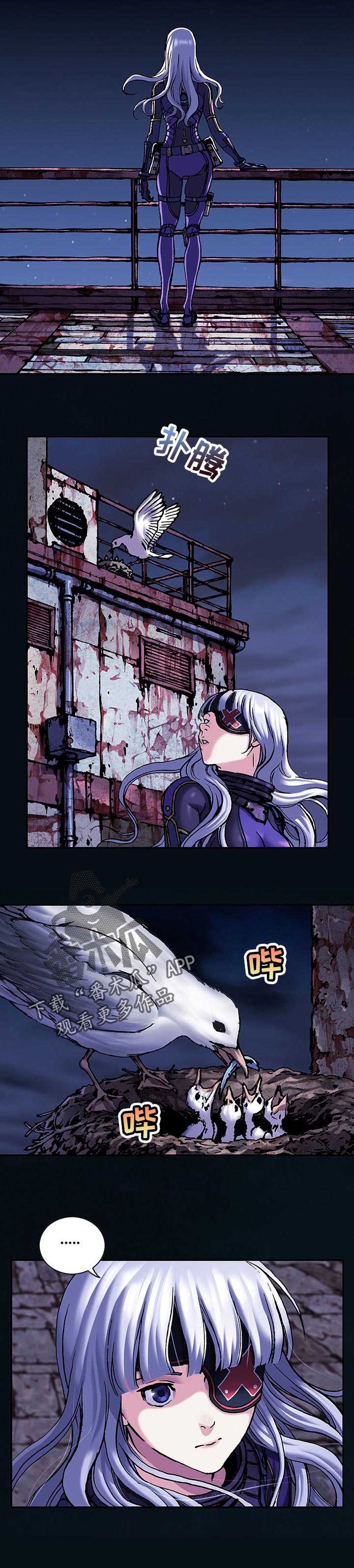 第267话8