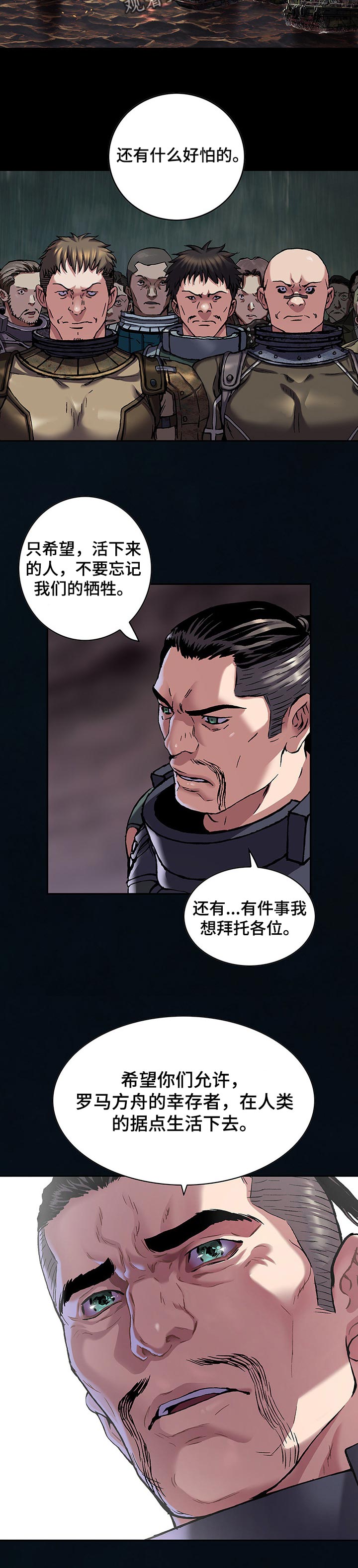第266话3