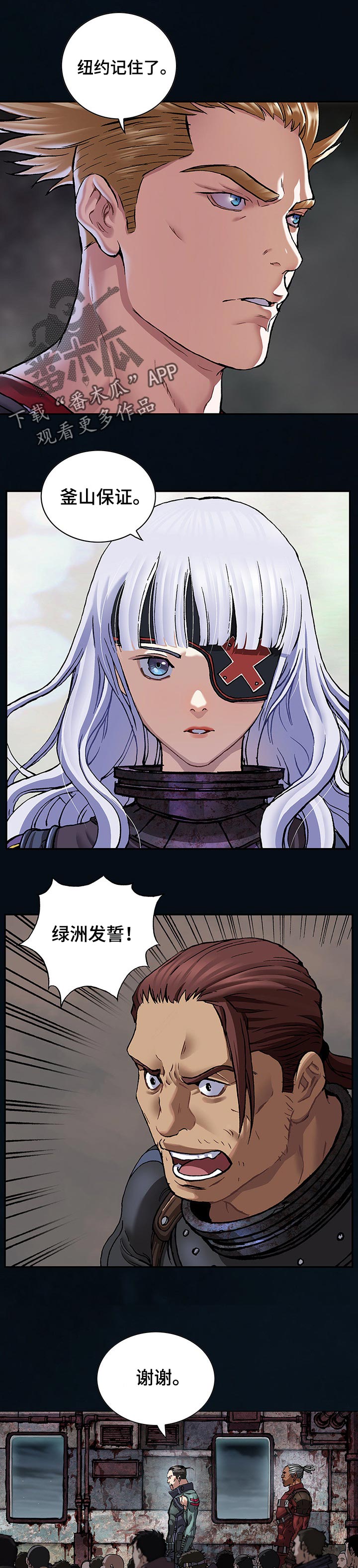 第266话4