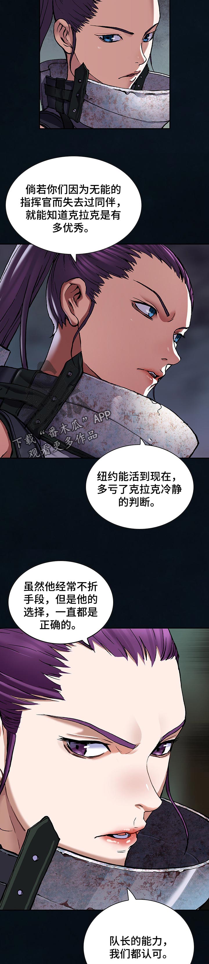第266话7