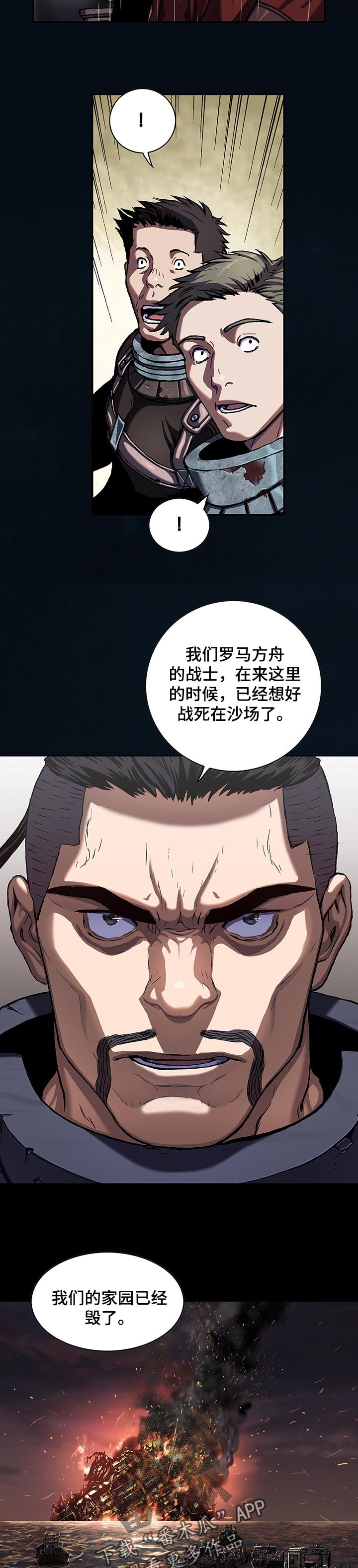 第266话2