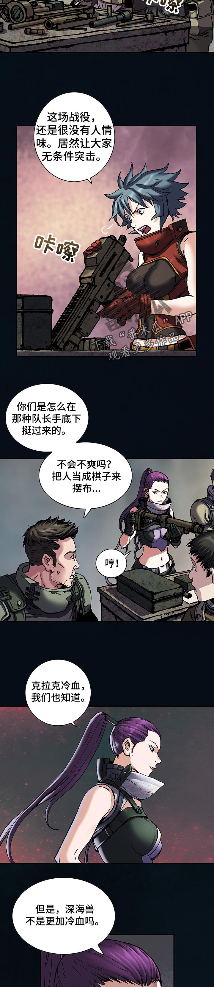 第266话6