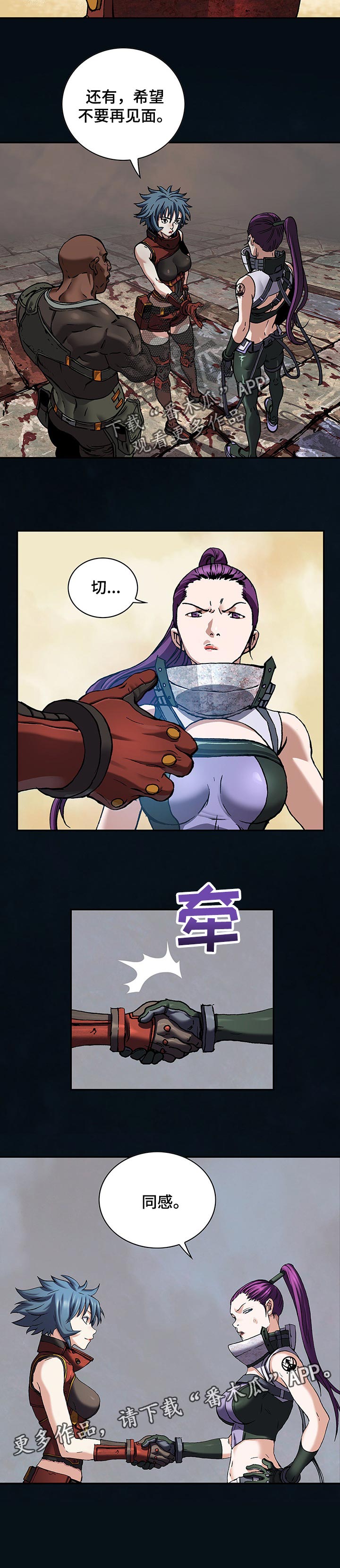 第266话9