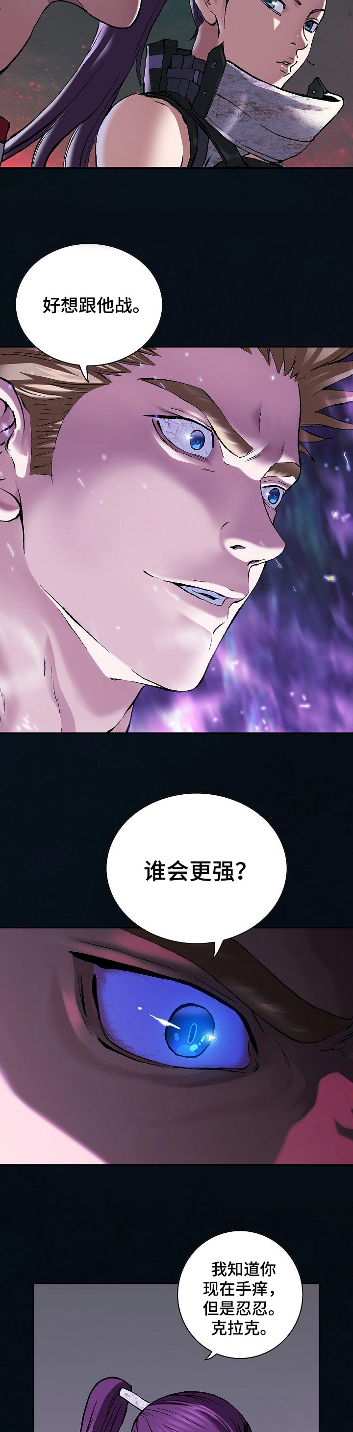 第265话1