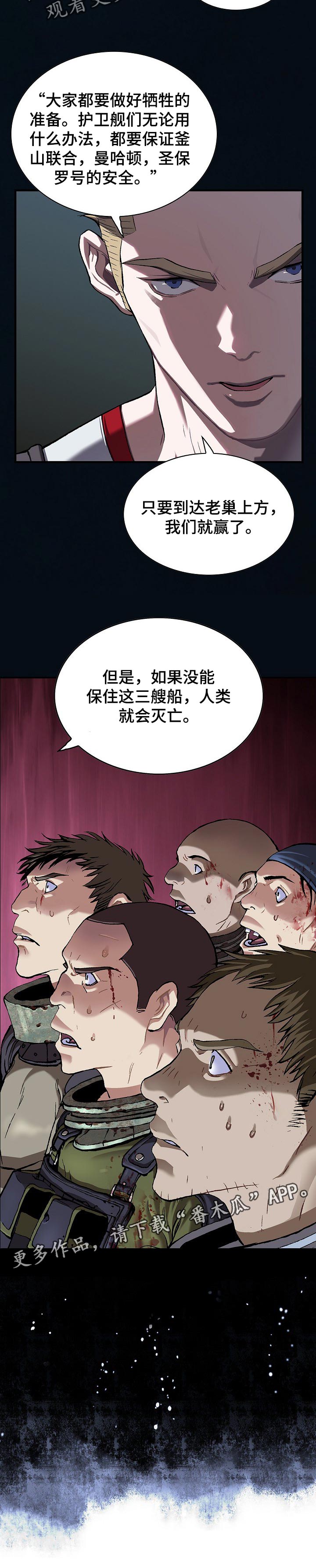 第265话11