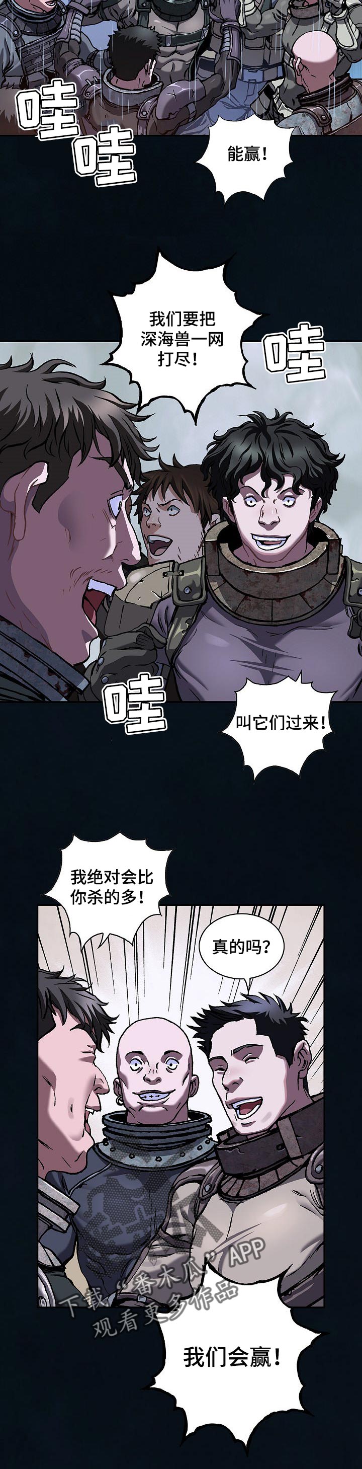 第265话3