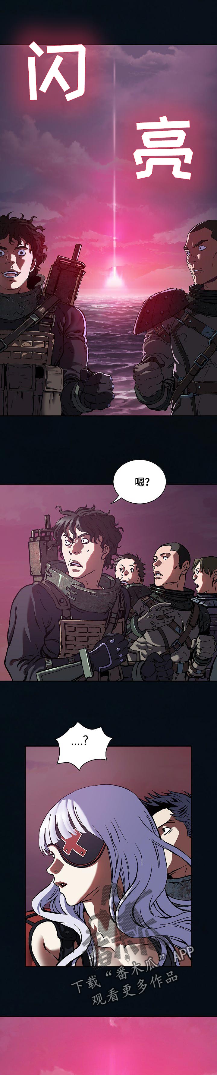 第265话4