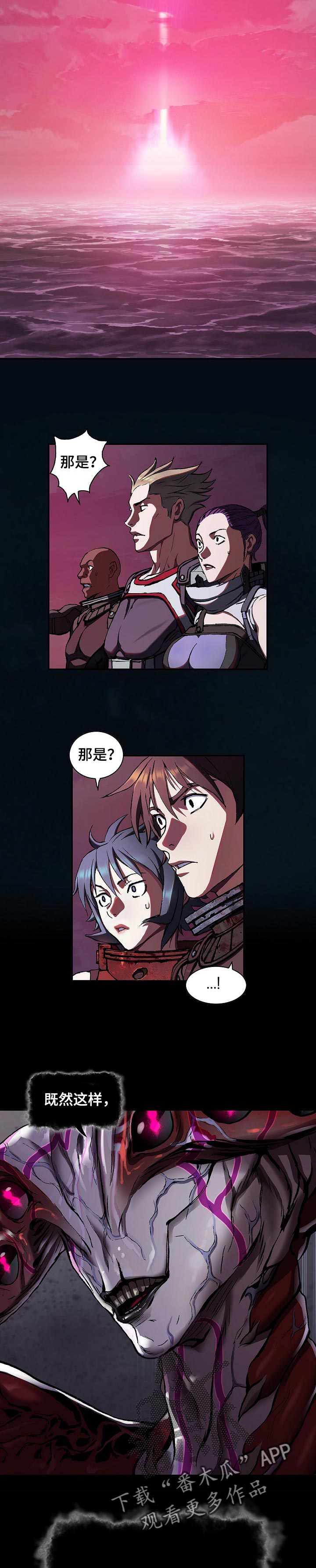 第265话5